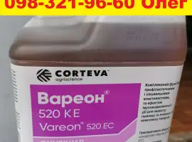 Зображення для оголошення Куплю ЗЗР дорого, розрахунок готівка.
