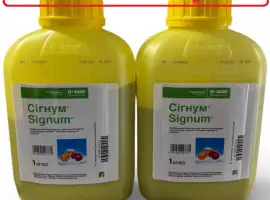 Зображення для оголошення Куплю залишки ЗЗР, розрахунок готівка.