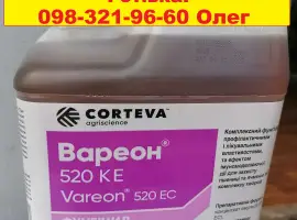 Зображення для оголошення Скупка залишків агрохімії, оплата готівкою.