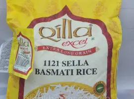 Зображення для оголошення Индийский рис басмати 5 кг пропаренный Qilla