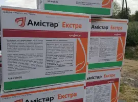 Зображення для оголошення Скупка у агронома та тракториста. Можливий виїзд.