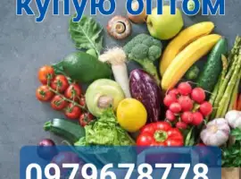 Зображення для оголошення Понимаю заказ на овощей