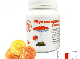 Зображення для оголошення Мухоморний мікродозінг (Мухомор Червоний)