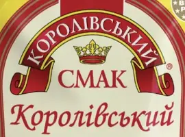 Зображення для оголошення Закуповуємо СОЮ