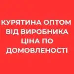 Зображення для оголошення Продам мʼясо куряче