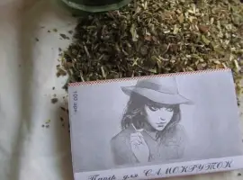 Зображення для оголошення Продаю САМОСАД махорка