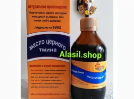 Зображення для оголошення Масло черного тмина El-Captain Nigella Sativa Египет 120ml