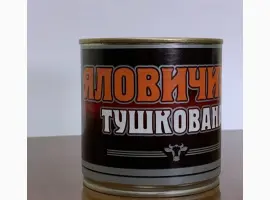 Зображення для оголошення Продам тушенку говяжью