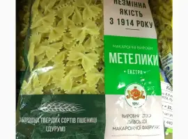 Зображення для оголошення Макаронні вироби з твердих сортів пшениці