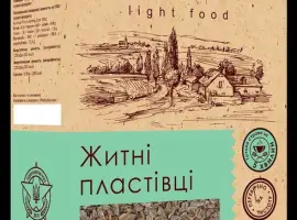 Зображення для оголошення Житні пластівці / Хлопья ржаные