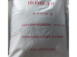 Зображення для оголошення Сіль кухонна в мішка 25 кг