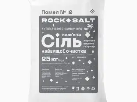 Зображення для оголошення Харчова сіль. Помел 2. Rock Salt ДСТУ 3583:2015. Тільки опт
