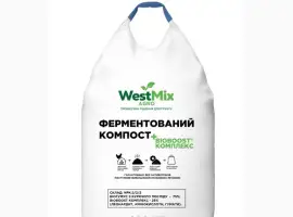 Зображення для оголошення Органічне добриво