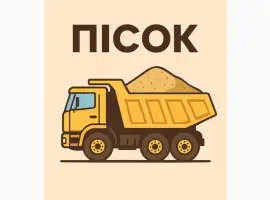 Зображення для оголошення Чернозем 100 % качество. Растительный грунт.Торфосмесь.Торф