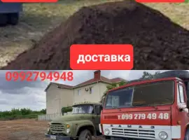 Зображення для оголошення Сипець Перегній Чорнозем Компост