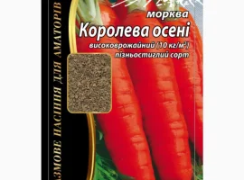 Зображення для оголошення Продам насіння моркви "Королева осені" Агромаксі