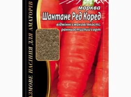 Зображення для оголошення Морква "Шантане Ред Коред" Агромаксі
