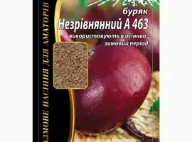 Зображення для оголошення Буряк "Незрівнянний А 463" Агромаксі
