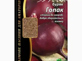 Зображення для оголошення Буряк "Гопак" Агромаксі