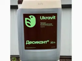 Зображення для оголошення Десикант Укравіт 20л дикват 150г/л