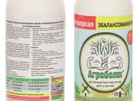 Зображення для оголошення Комплексне органо-мінеральне добриво Агроболік "Універсальне"