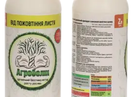 Зображення для оголошення Комплексне органо-мінеральне добриво Агроболік "Цинк"