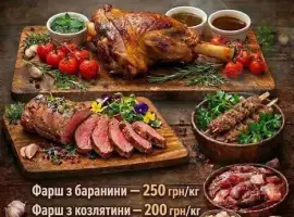Зображення для оголошення Ягнятина та баранина продаж м’ясо і фарш