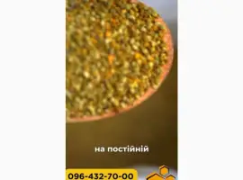 Зображення для оголошення Купуємо ПИЛОК