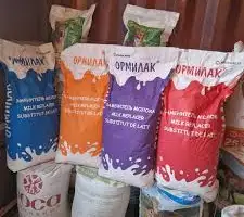 Зображення для оголошення ЗЦМ для випойки телят