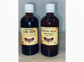 Зображення для оголошення Настоянка воскової молі