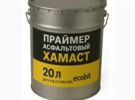 Зображення для оголошення Праймер асфальтовый ХАМАСТ ЭКОБИТ ведро 20