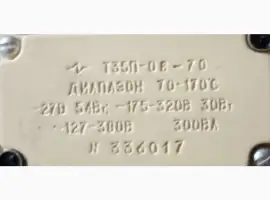 Зображення для оголошення Датчики-реле температури Т35П-06-70