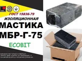 Зображення для оголошення МБР-Г-75 Ecobit ГОСТ 15836-79 битумно-резиновая