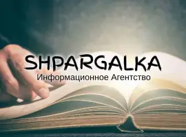 Зображення для оголошення Доклад на защиту магистерской работы на заказ в Украине