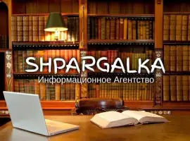 Зображення для оголошення Разработка стартап-проекта для бакалаврской работы на заказ в Украине
