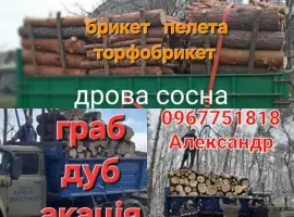 Зображення для оголошення Дрова дуб граб. Паливний брикет. Вугілля
