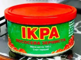 Зображення для оголошення Икра красная натурал цена опта