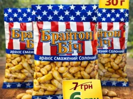 Зображення для оголошення Арахіс солений 30г Брайтон Біч