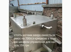 Зображення для оголошення Ємність-термос 700літрів із н/ж сталі.для нагріву та збереженню нагрітої рідини