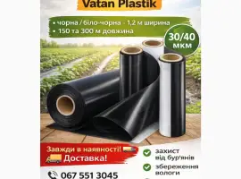 Зображення для оголошення Мульчувальна плівка 30/40 мкм - чорна