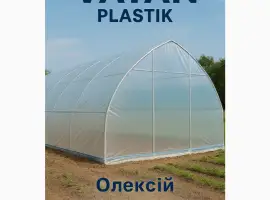 Зображення для оголошення Теплична плівка Vatan Plastik - Надійний захист вашого врожаю