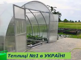 Зображення для оголошення Теплицы Новые усиленные от производителя с поликарбонатом