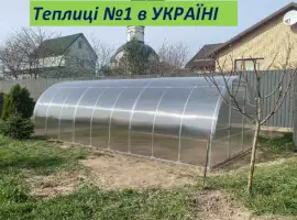 Зображення для оголошення Качественные Теплицы от производителя.Новые усиленные