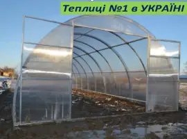 Зображення для оголошення Нові ЯКІСНІ теплиці з полікарбонатом від ЗАВОДУ теплиць