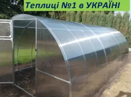 Зображення для оголошення Нові теплиці з полікарбонатом за найнижчими цінами ЗАВОД теплиць