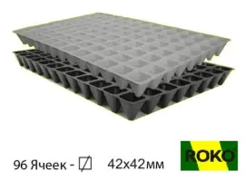 Зображення для оголошення Касета для розсади 96 комірок - хіт літа 2025 року