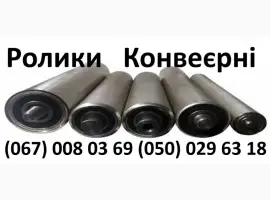 Зображення для оголошення Ролики конвеєрні посилені різних діаметрів