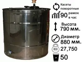 Зображення для оголошення Медогонка 6-ти рамкова поворотна нержавіюча