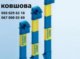 Зображення для оголошення Норія ковшова стрічкова