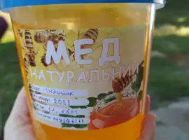 Зображення для оголошення Соняшниковий мед